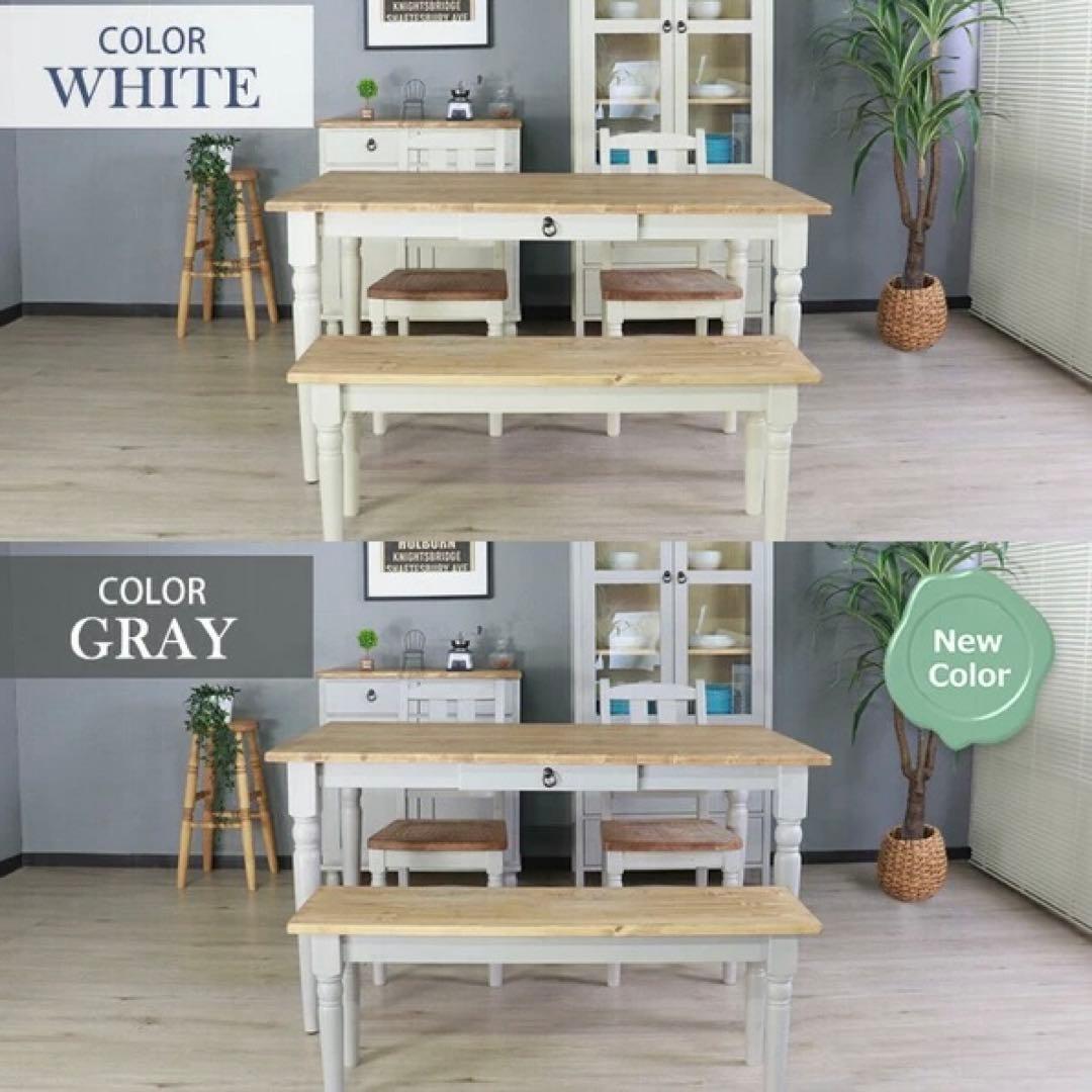 フレンチスタイル ダイニングセット テーブル チェア135×80cm 4人掛け