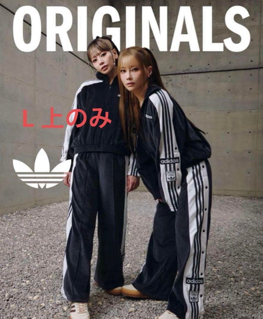 アディダス アディブレイク ベロア トラックトップ 黒 IW5581 Lサイズ