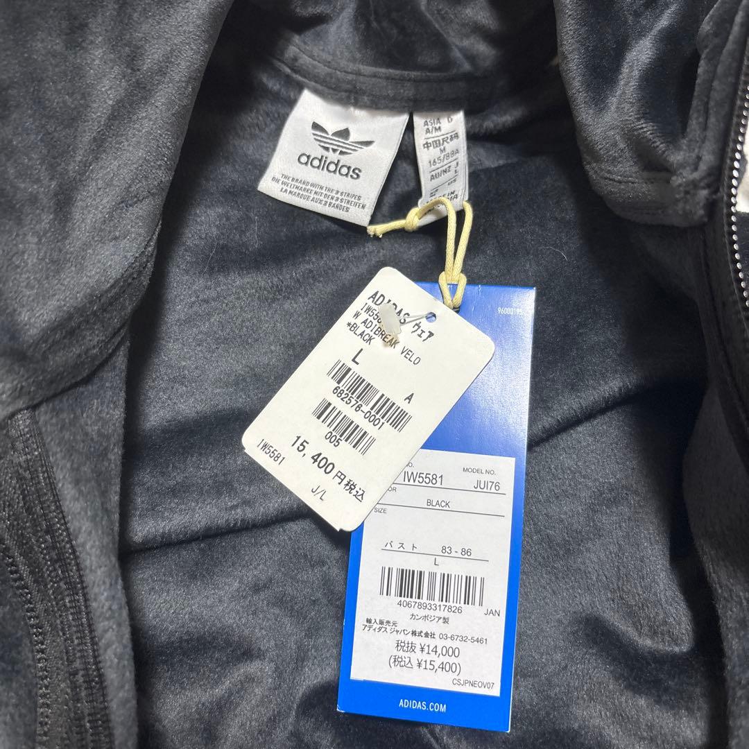 アディダス アディブレイク ベロア トラックトップ 黒 IW5581 Lサイズ