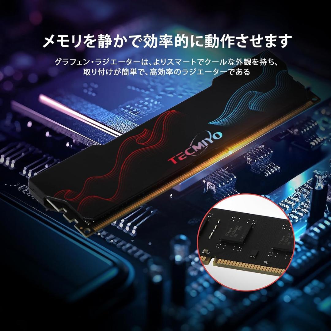 TECMIYO DDR4-3600 メモリ 合計32GB ヒートシンク付き✨