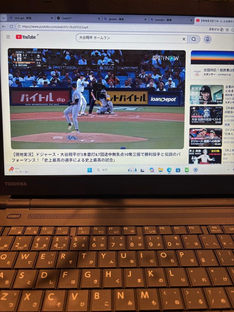 【Win11】TOSHIBA dynabook /15.6/SSD256G