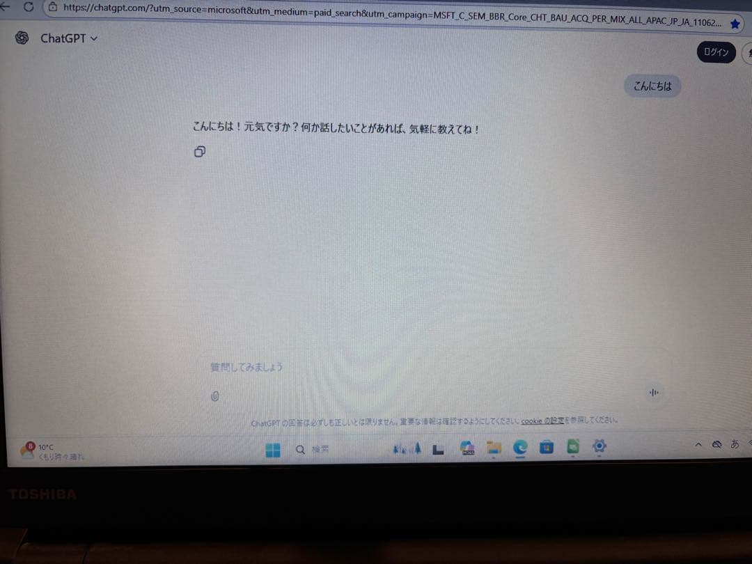 【Win11】TOSHIBA dynabook /15.6/SSD256G