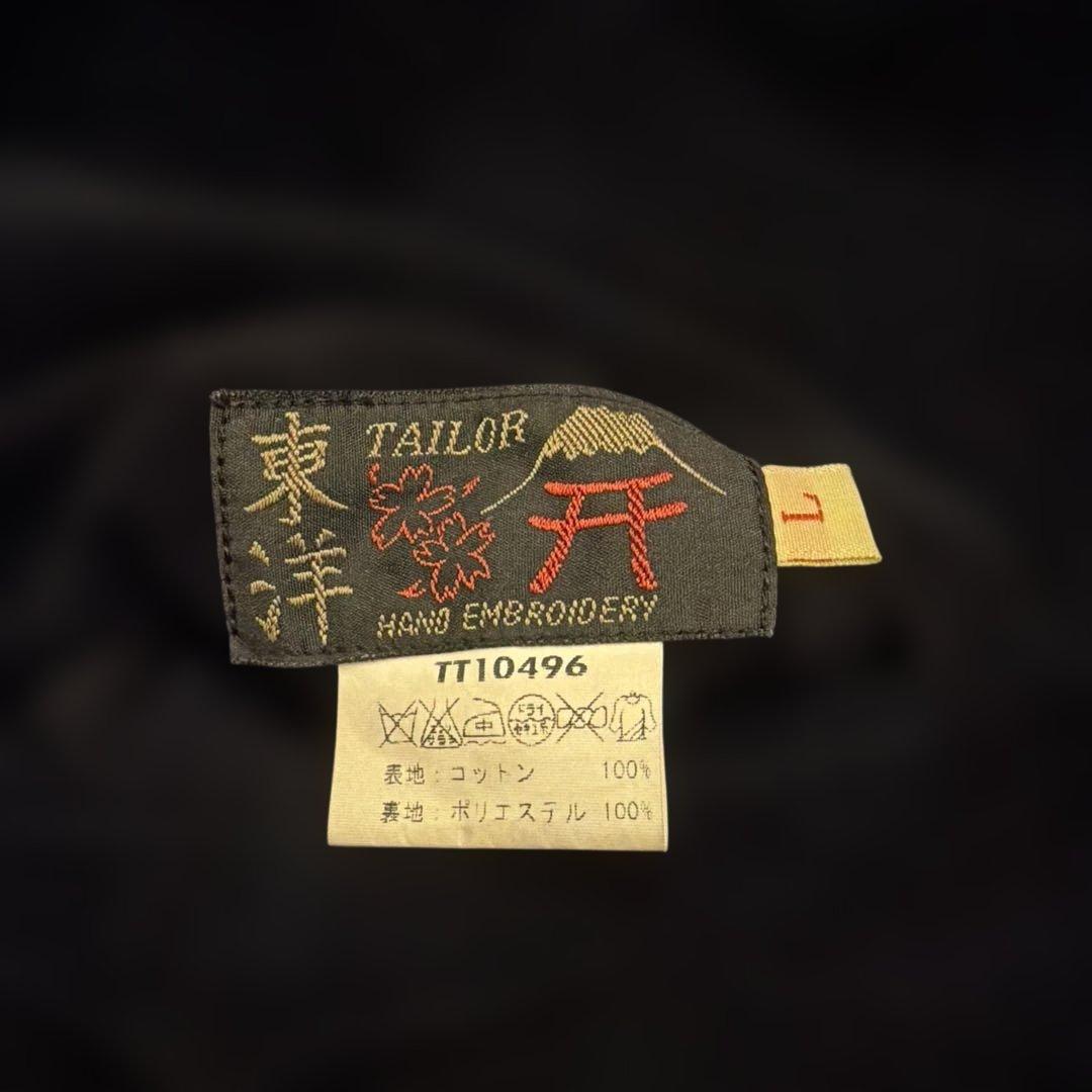 ズ*ム様 テーラー東洋リバーシブルスカジャン