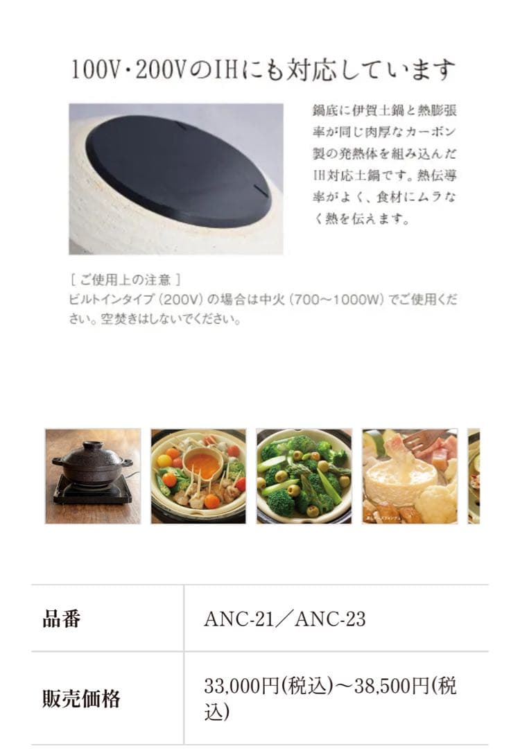 IH対応ヘルシー蒸し鍋 大 すのこ無し