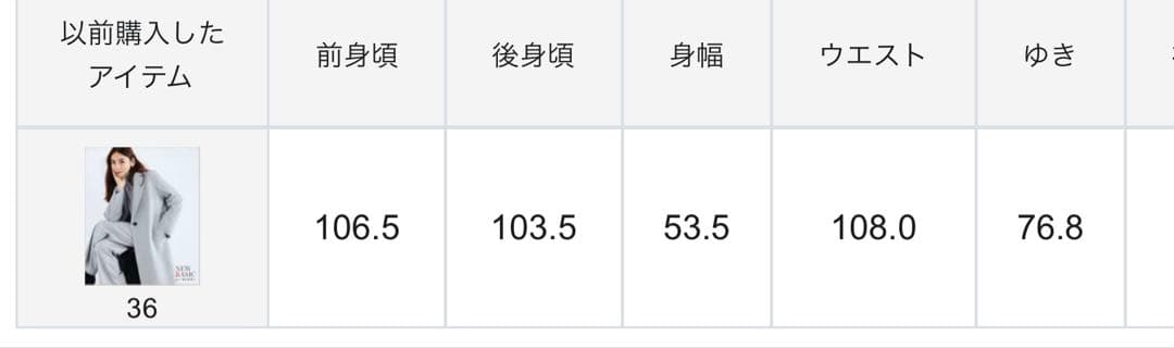 【美品】23区　ウールカシミヤビーバー チェスター コート　36