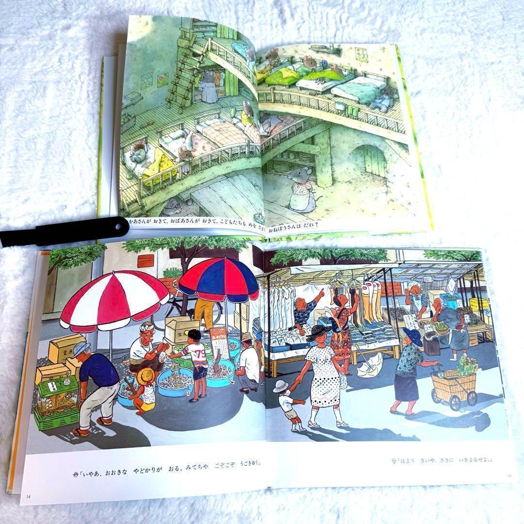 美品　3歳～低学年 人気作の絵本42冊セット くもん推薦図書など まとめ売り