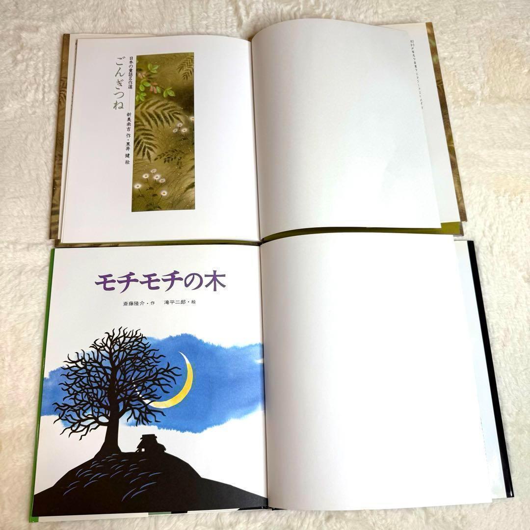 美品　3歳～低学年 人気作の絵本42冊セット くもん推薦図書など まとめ売り