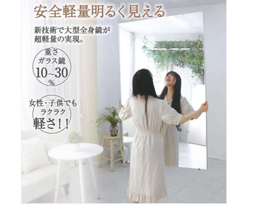 割れない鏡 160×80cm 全身ミラー 壁掛け・立て掛け シルバー