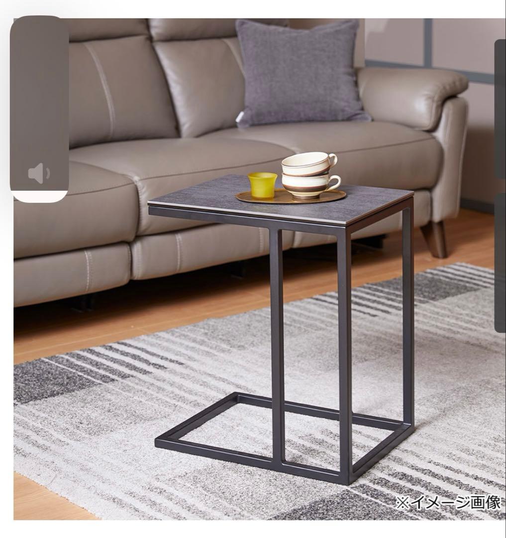 グラナダ　サイドテーブル　ストームグレイ