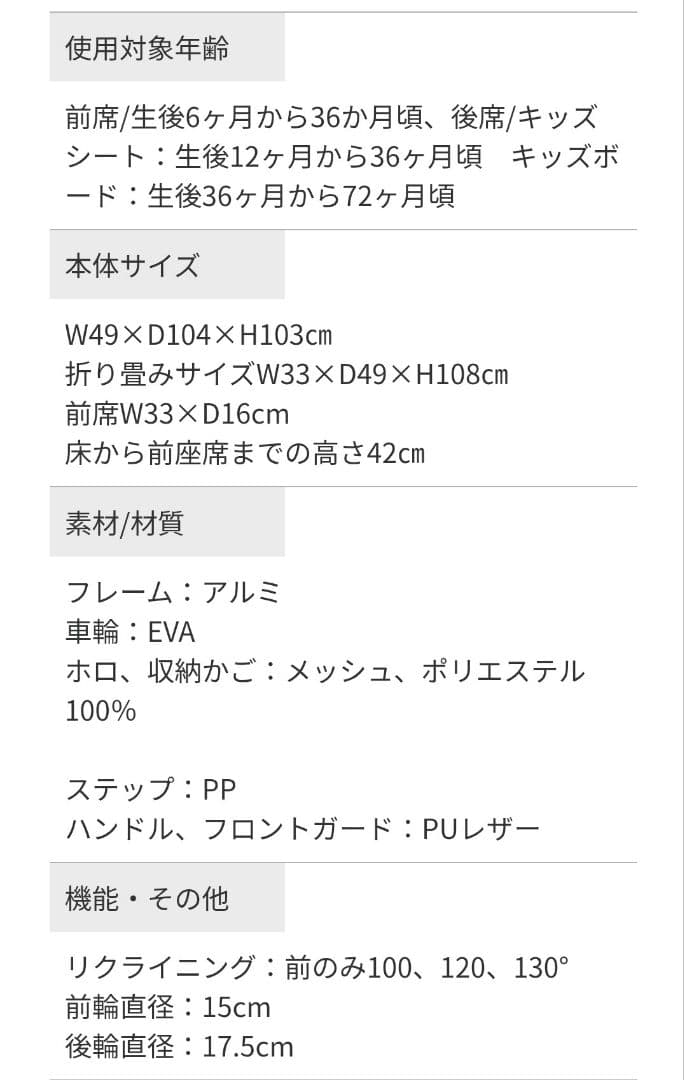 KATOJI　2-seater ブラック