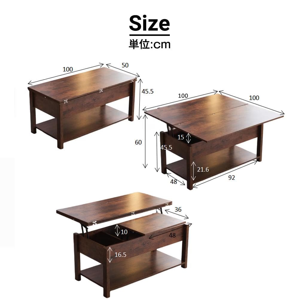 【新品】折り畳み&昇降式テーブル 収納付き 幅100cm おしゃれ