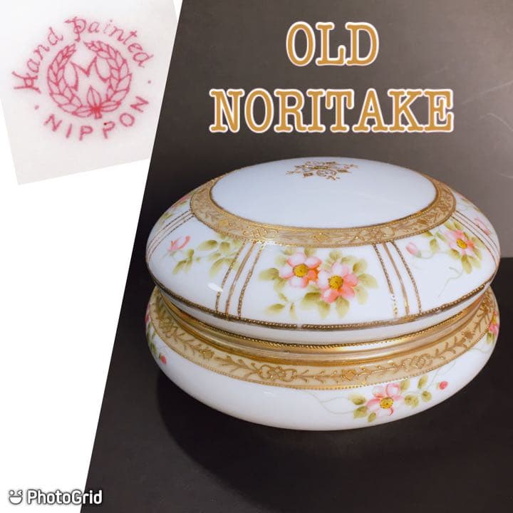 オールドノリタケ 盛上げ ボンボニエール モリムラ 里帰りoldnoritake