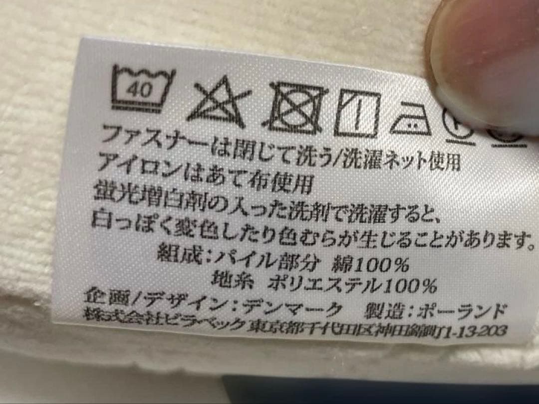 枕 Comfortpude Neckprovet Pillow