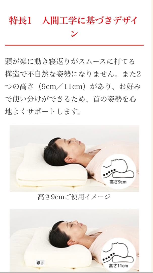 枕 Comfortpude Neckprovet Pillow