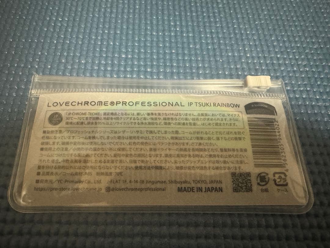 LOVE CHROME × BEAMS プロフェッショナルコーム レインボー