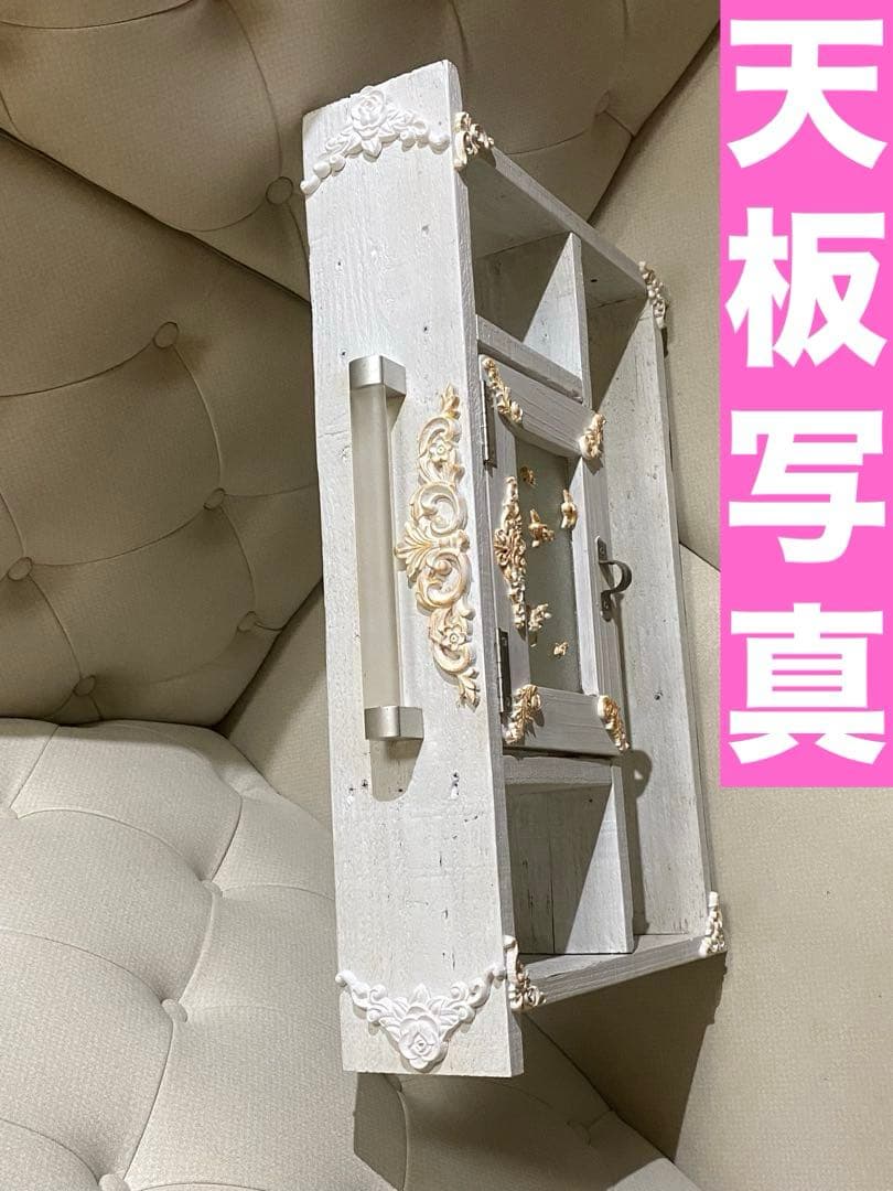 ハンドメイド 収納♦️ロココ 装飾♦️ホワイト＆ゴールド♦️スパイスラック♦️送料込