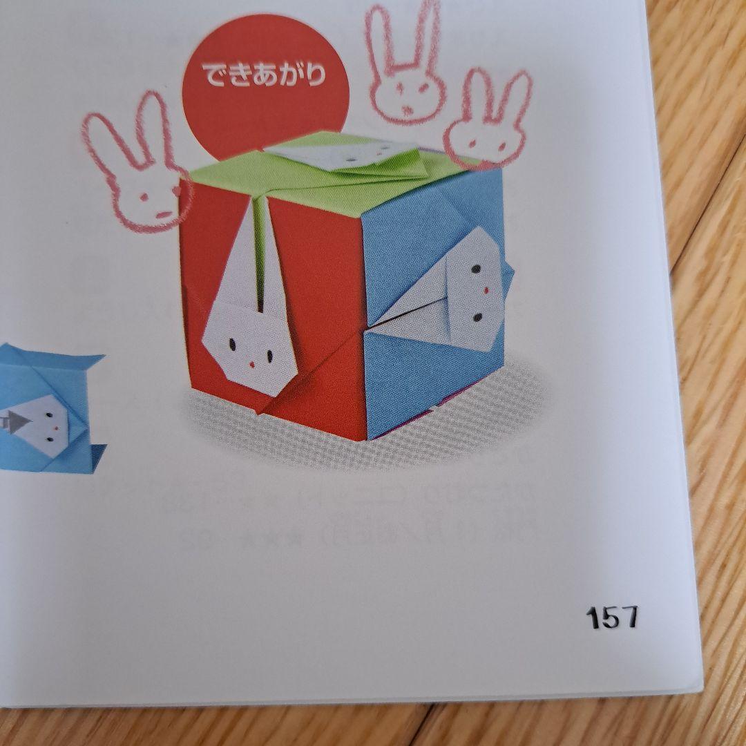 25冊★ほぼ未使用★オマケ