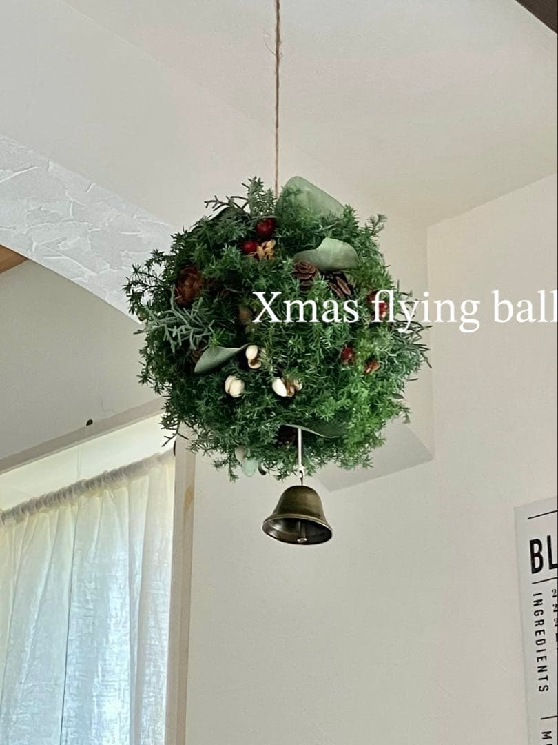 針葉樹と木ノ実のクリスマスボール☆フライングフラワーボール