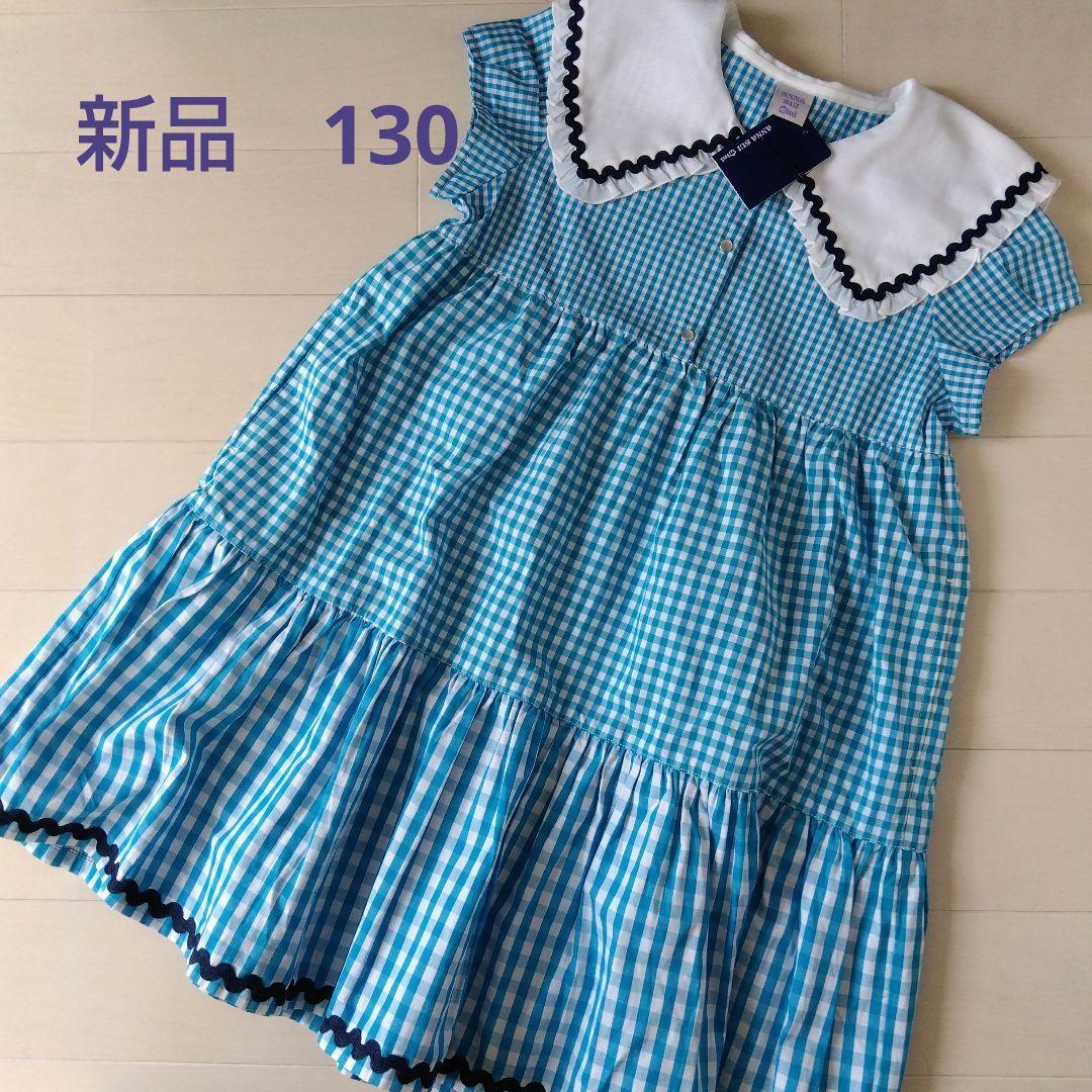 新品　アナスイミニ　ワンピース　130