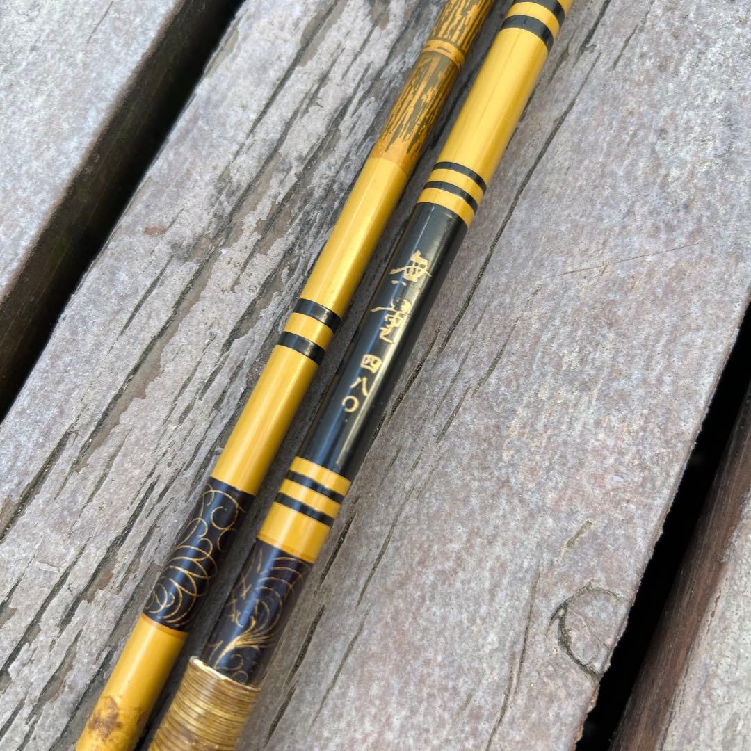 無量　480 ヘラブナ竿