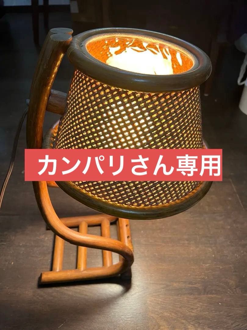 【昭和レトロ】タイ製ラタンシェードのフロアスタンド