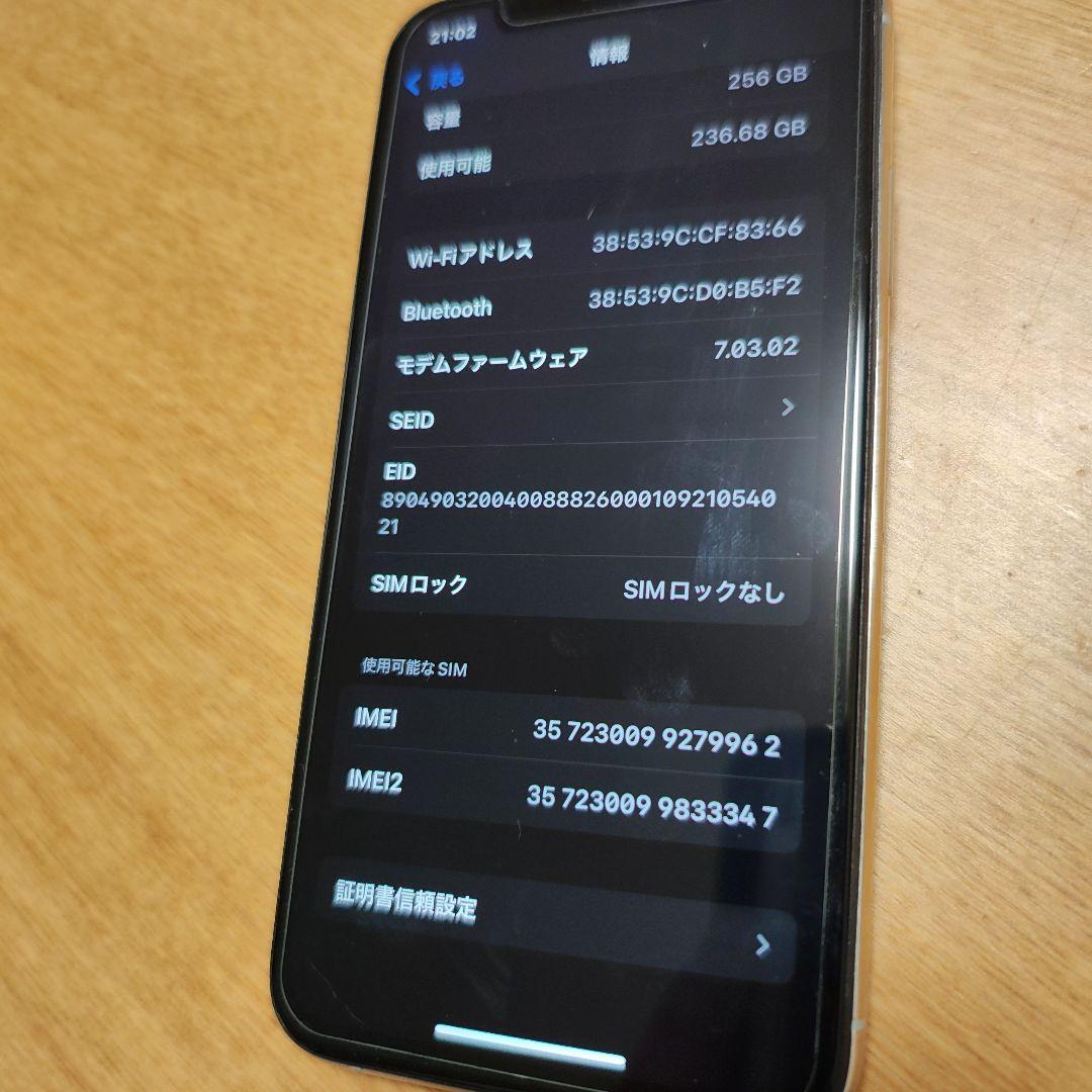 スマートフォン本体 iPhone XS