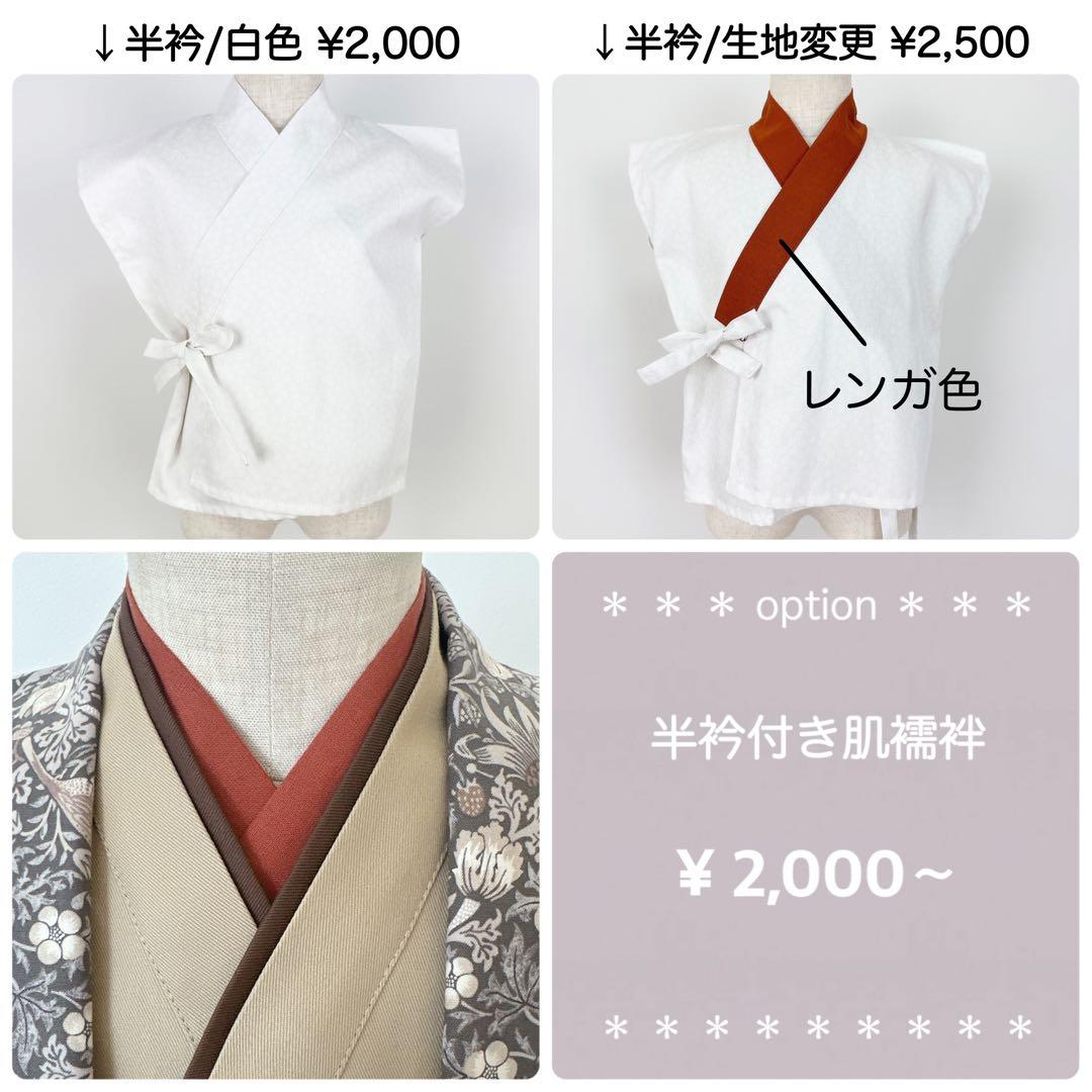 alice_★［いちご泥棒］羽織袴3点セット ハンドメイドꕤ七五三 5歳