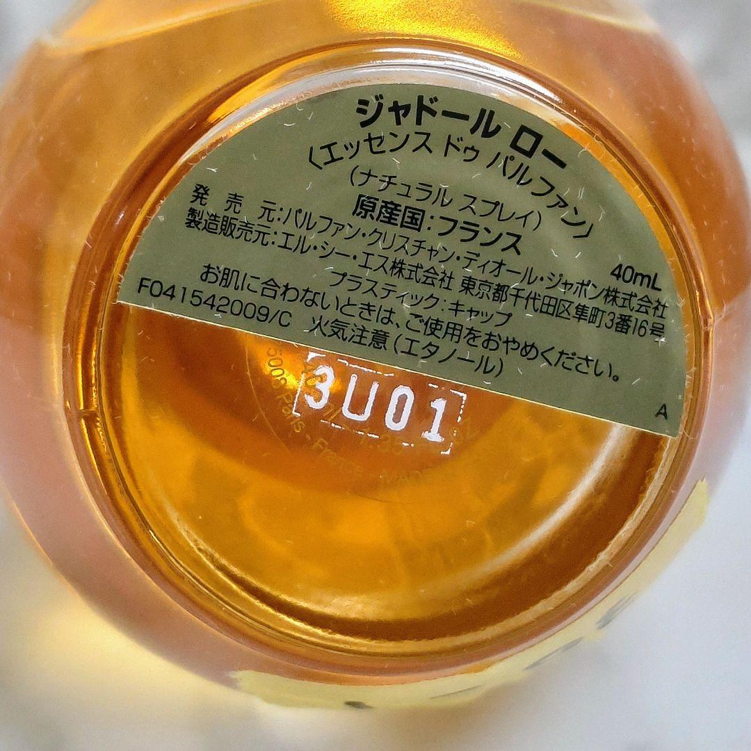 Christian Dior クリスチャンディオール ジャドール ロー 40ml