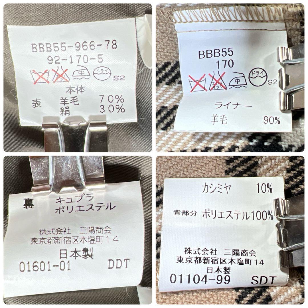 高級✨バーバリーロンドン ステンカラーコート ウール カシミヤ ライナー カーキ