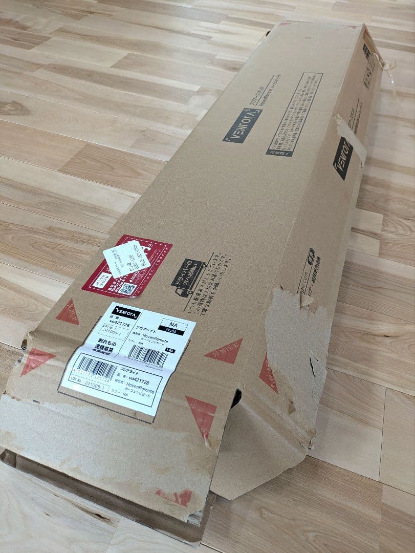 VENTOTA フロアースタンドHovenRemote(ホーフェンリモート)新品