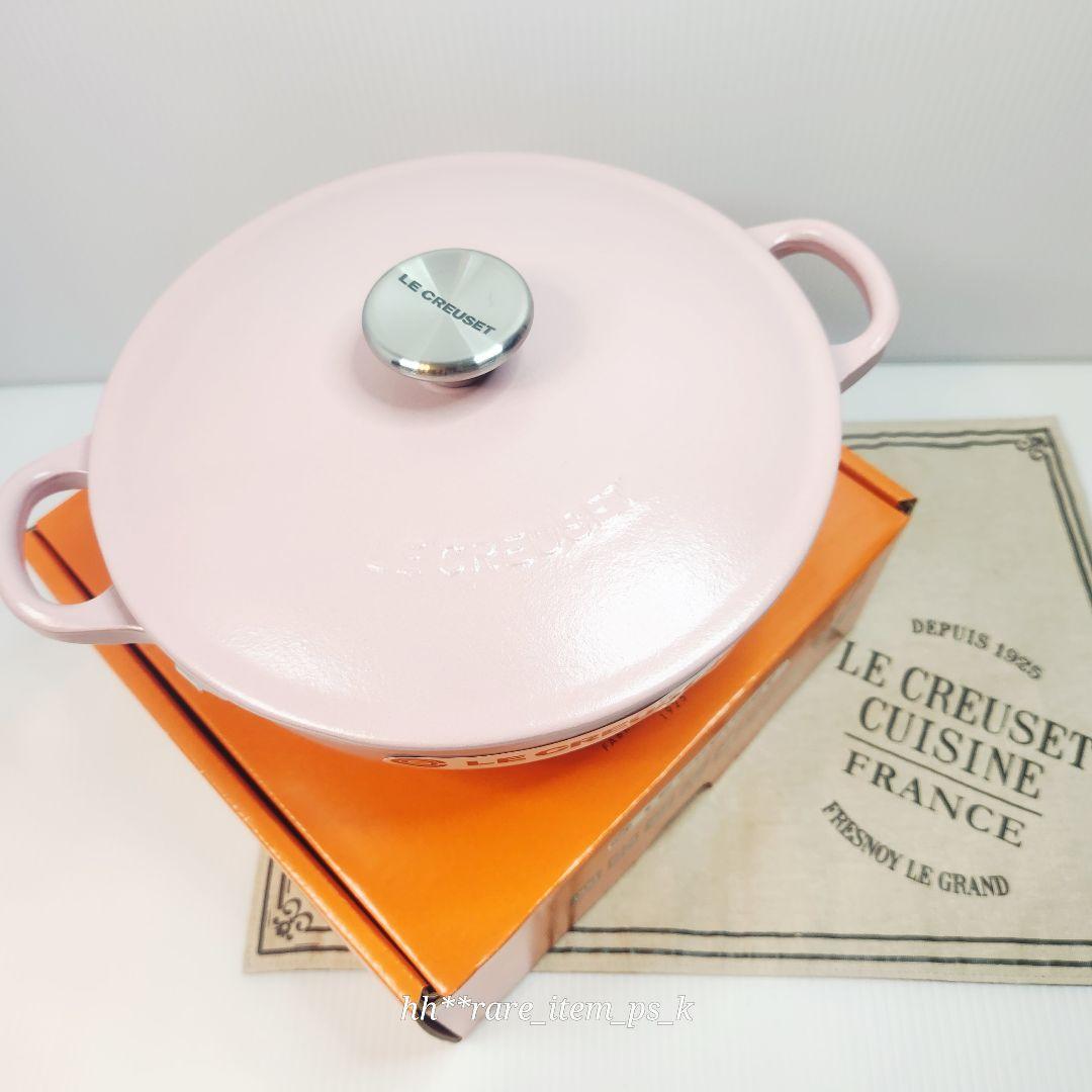 【一番手♥️様10%済】ルクルーゼ マルミット 22cm シュガーピンク