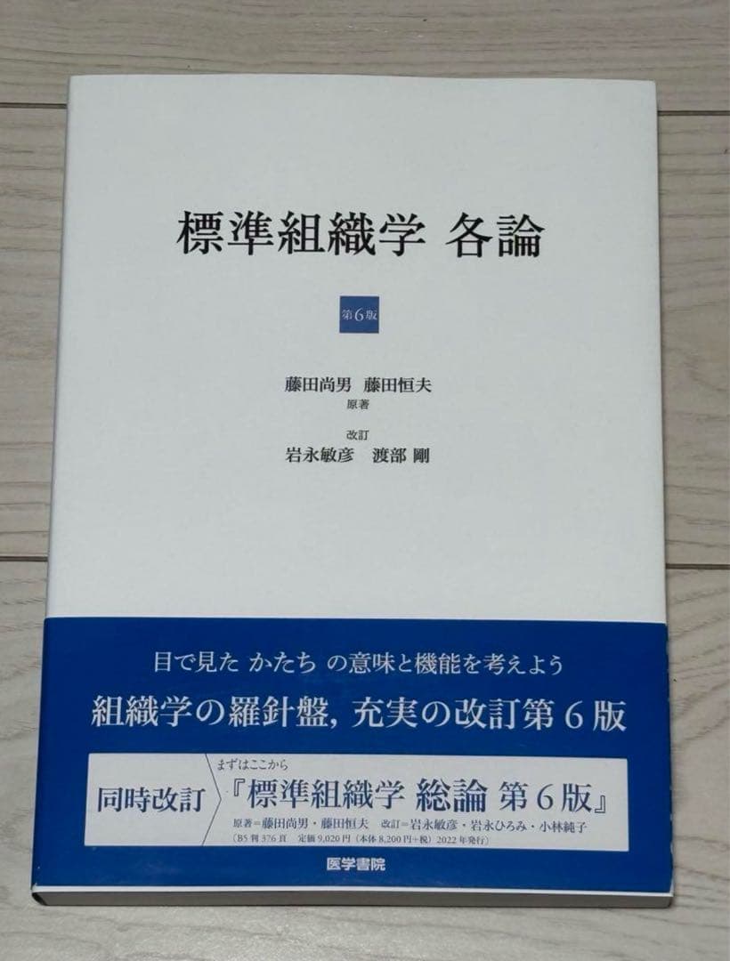 5冊パック
