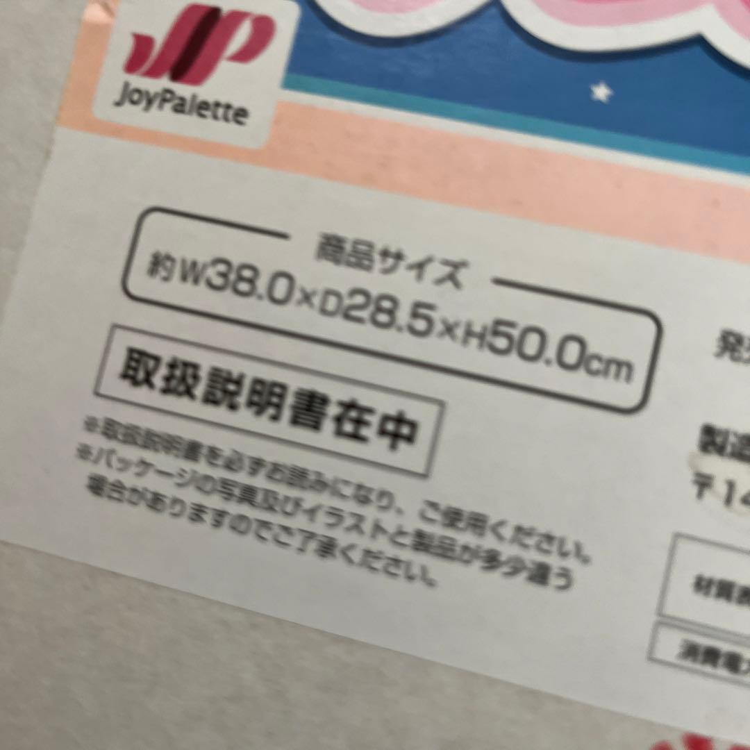 アンパンマンブリリアントライト