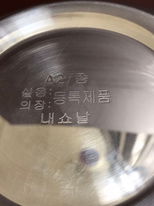 韓国製 中空冷麺器３点セット