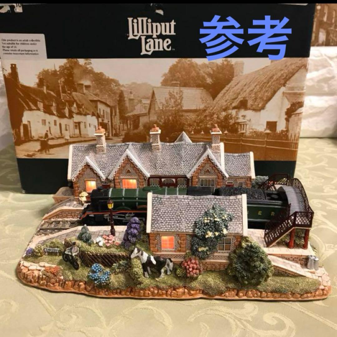 リリパット476☆B2 Class  Sovereign