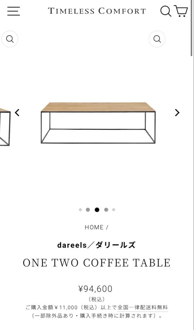 美品 dareels ONE TWO COFEE TABLE コーヒーテーブル