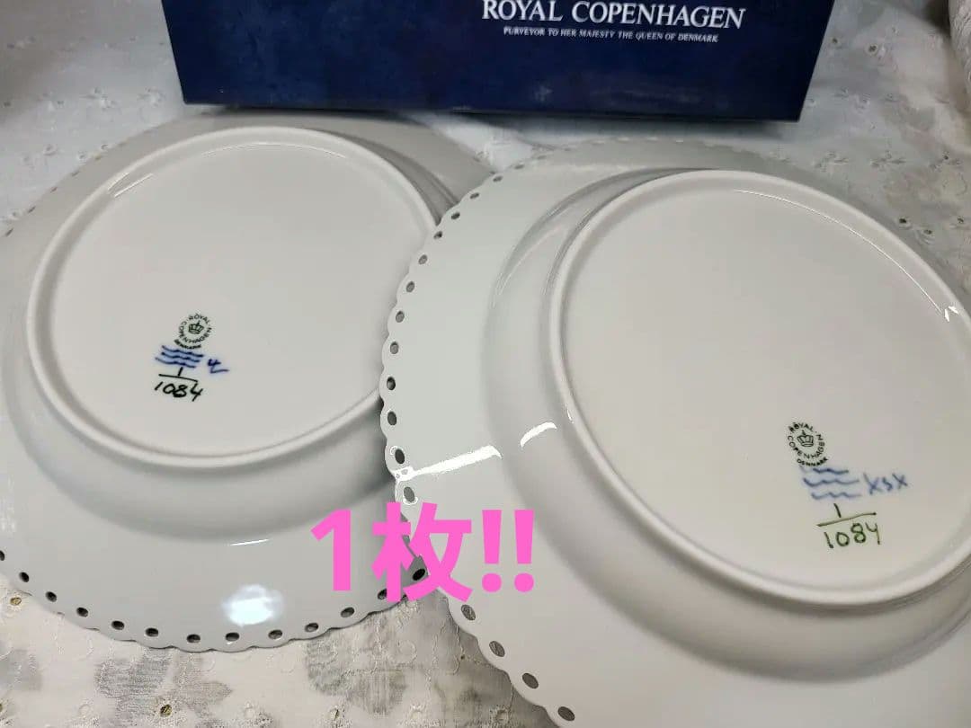 未使用✨ロイヤルコペンハーゲン ブルーフルテッド フルレース 大皿 プレート①箱