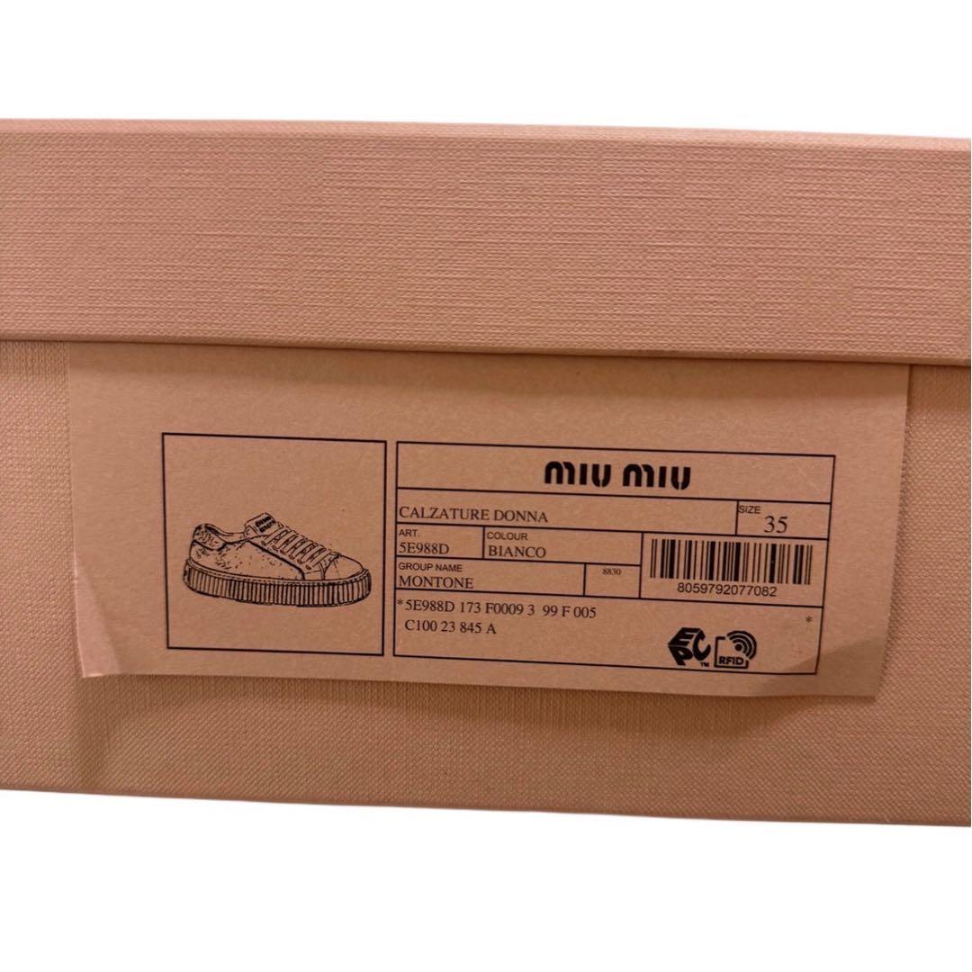 miumiu ミュウミュウ　シアリングスニーカー　シープスキンスニーカー　35