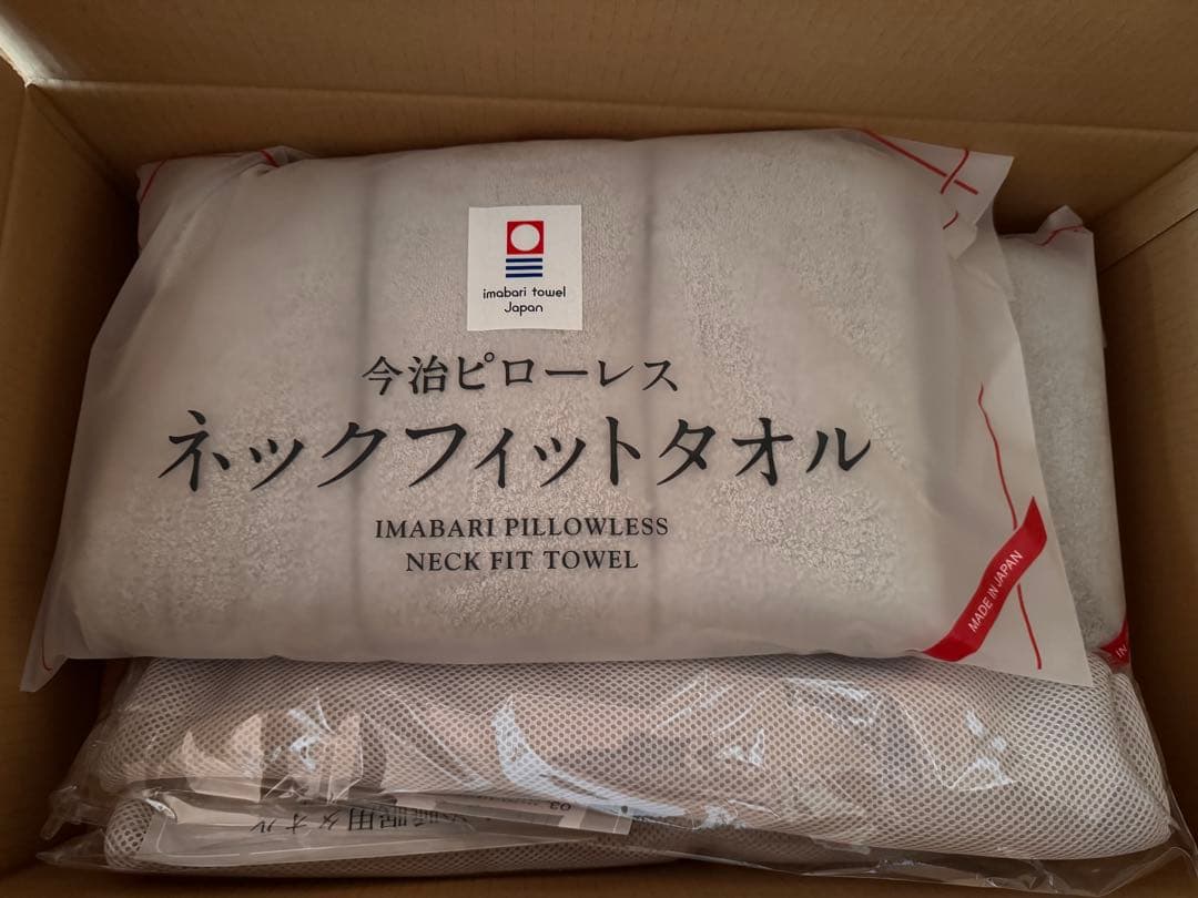 今治ピローレス ネックフィットタオル　2セット