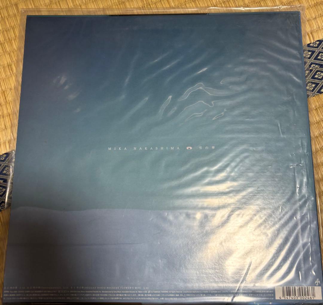 雪の華　レコード　中島美嘉　オリジナル　12インチアナログ