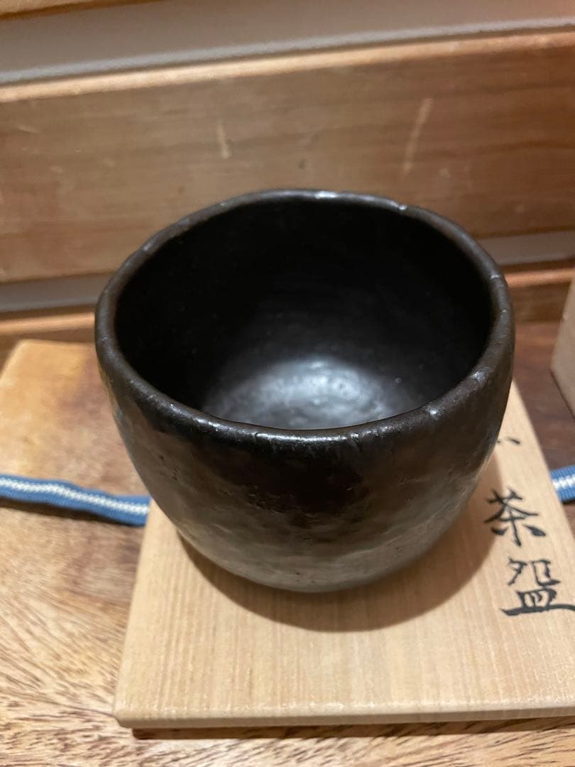 漆黒 茶盌 黒筒茶碗 茶碗 鈴木重孝