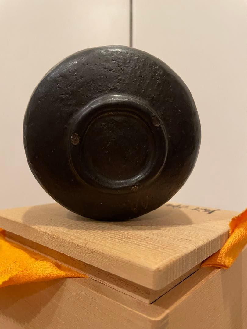 漆黒 茶盌 黒筒茶碗 茶碗 鈴木重孝