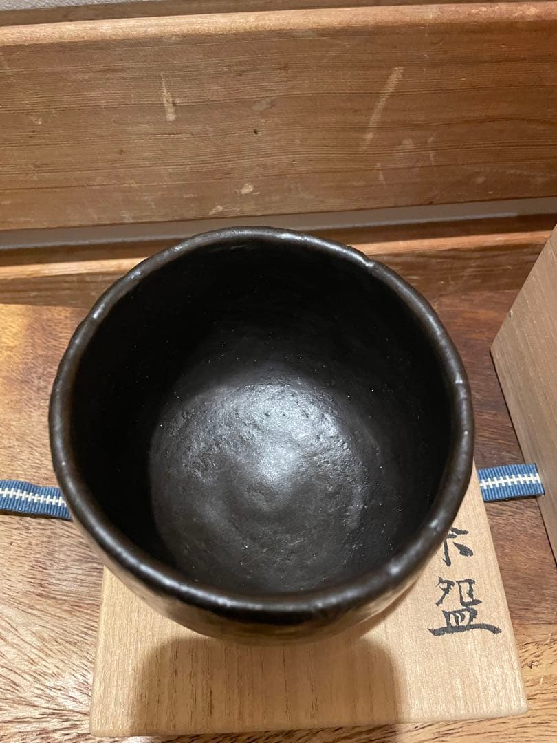 漆黒 茶盌 黒筒茶碗 茶碗 鈴木重孝