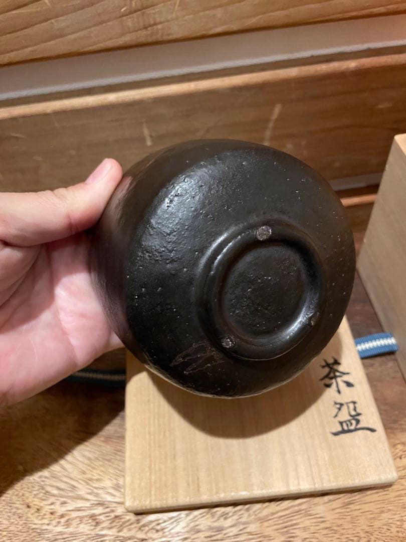 漆黒 茶盌 黒筒茶碗 茶碗 鈴木重孝