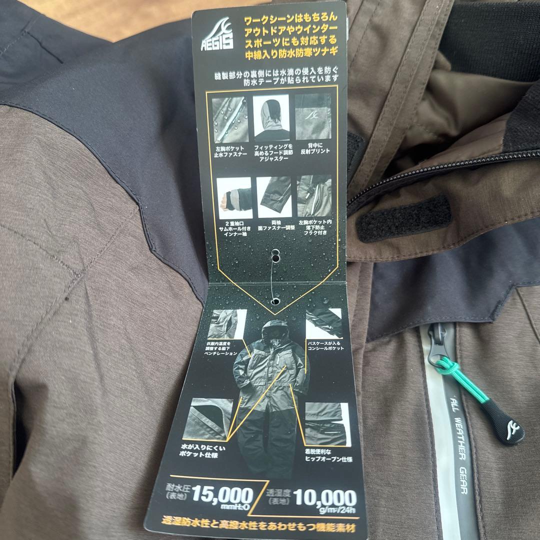 ワークマン　AEGIS　防水防寒ツナギ　作業着