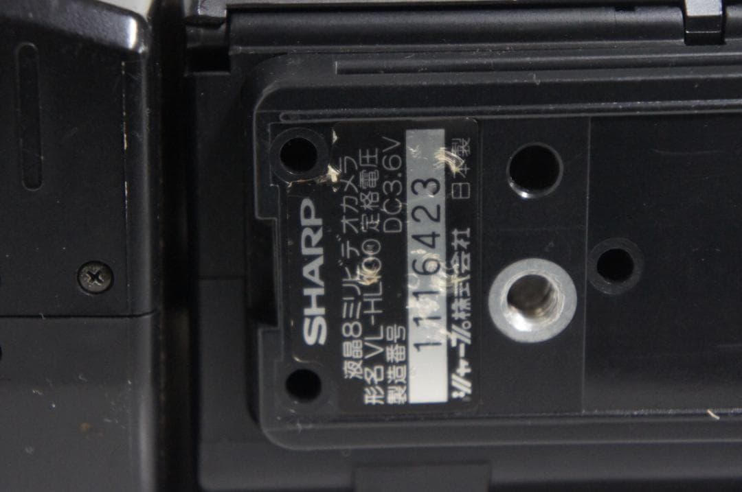 動作品★シャープ　VL HL100　Hi8 ビデオカメラ 8mm 0208