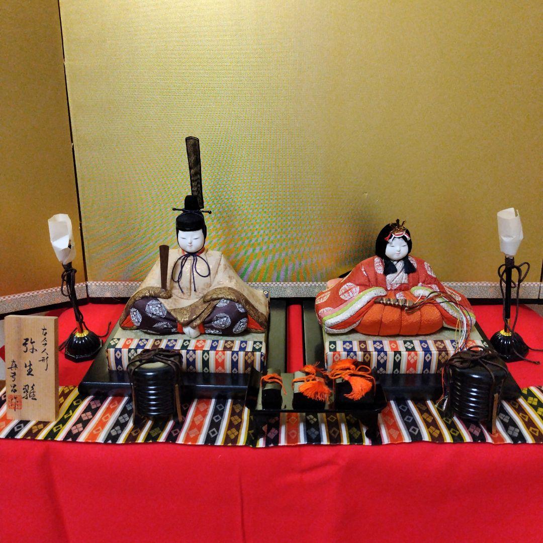 雛人形　真多呂人形　弥生雛セット　雛祭り　レトロ 親王飾り