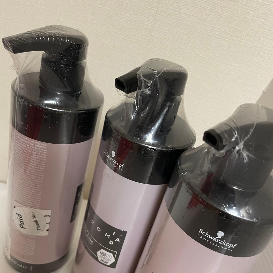 シュワルツコフ クロマ IDカラーマスク 495g ペールライラック