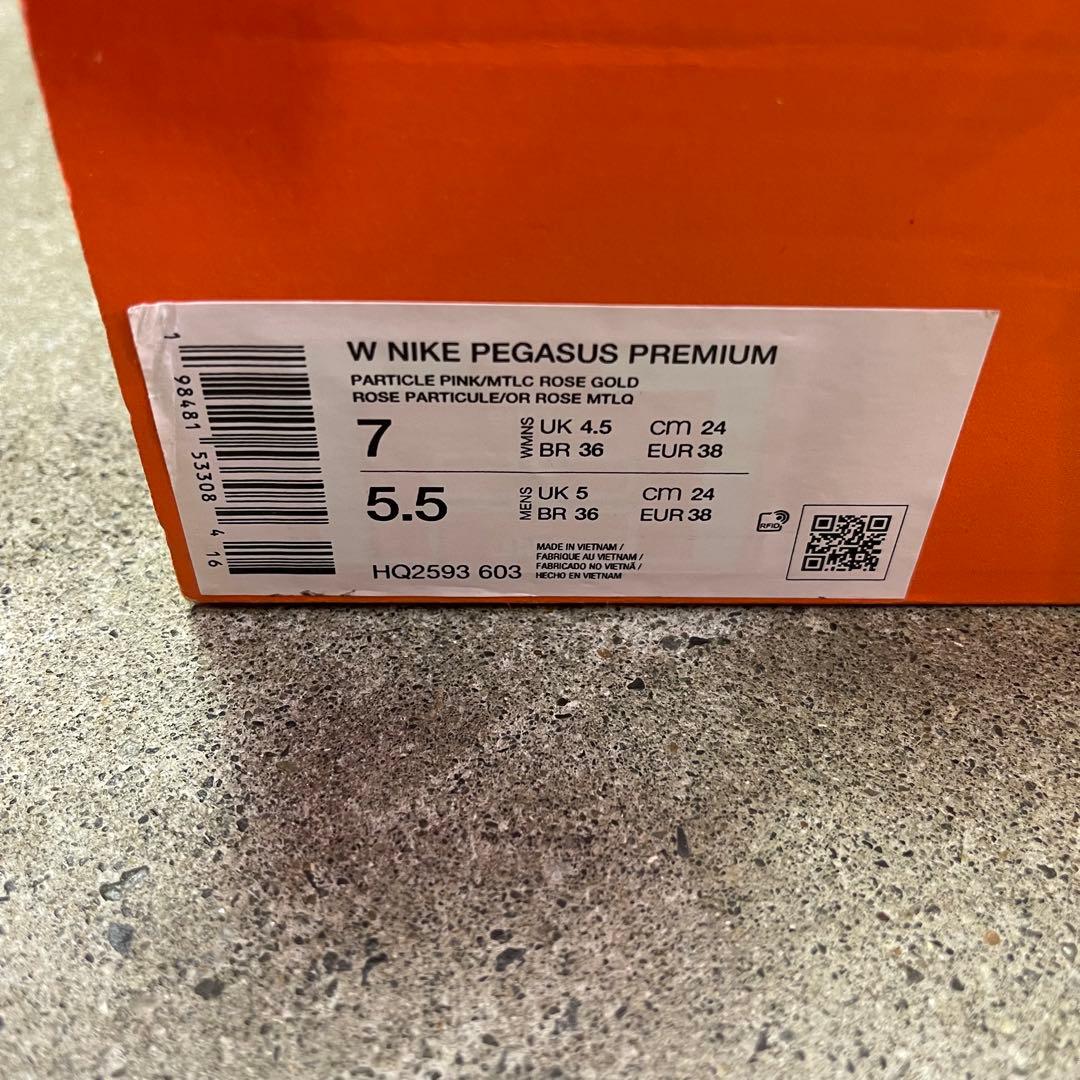 Nike Women's Pegasus PRM HQ2593-603 24㎝