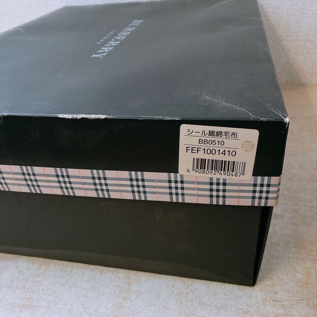 Burberry 綿毛布 日本製 西川 140×200 バーバリー 自宅保管品